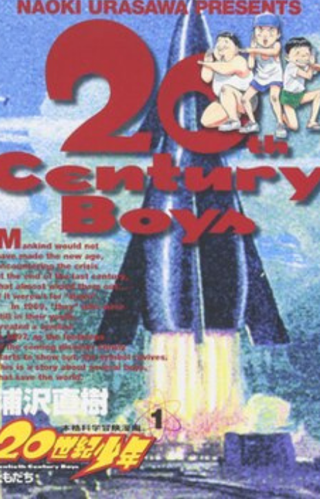 20th Century boys FR Cover Image