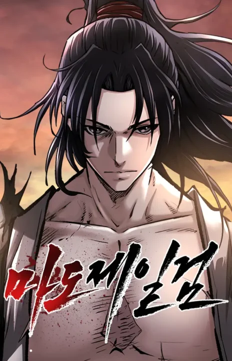La Espada Suprema Demoníaca es Cover Image