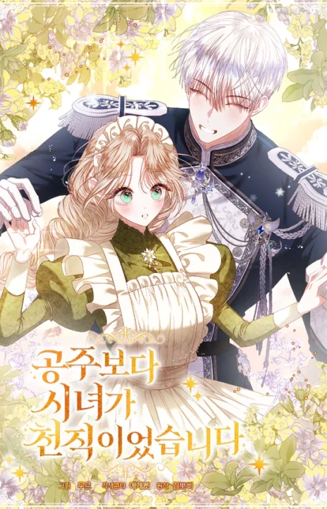 A Maid Was More Of A Calling Than A Princess fr Cover Image