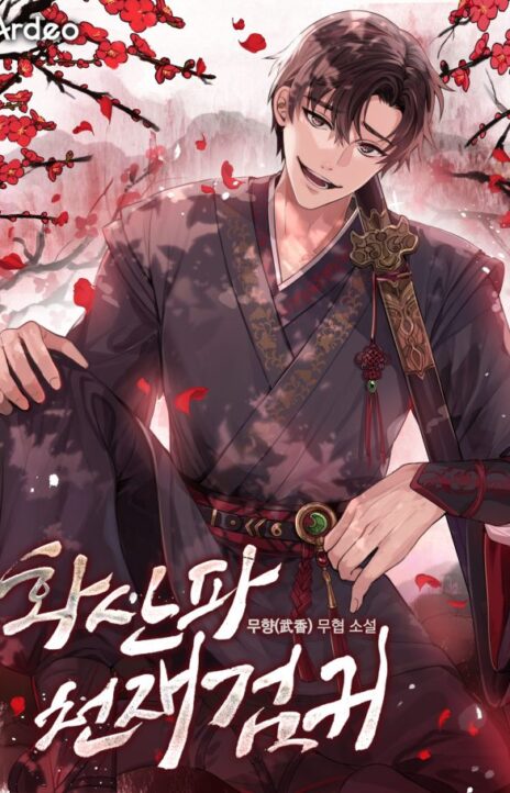 Mount Hua Sect’s Master Swordsman AR Cover Image