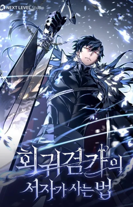 Regressing as the Reincarnated Bastard of the Sword Clan fr Cover Image