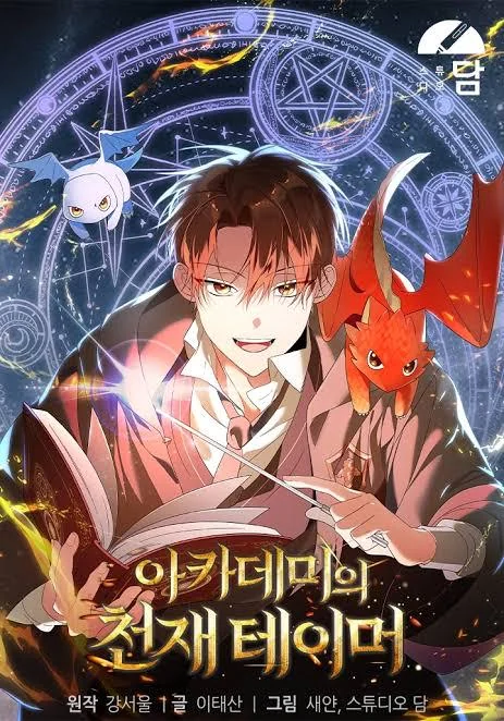The Genius Tamer of the Academy Cover Image