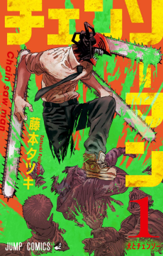 Chainsaw Man PT_BR Cover Image