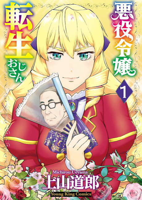My Dearest Self With Malice Aforethought AR Cover Image