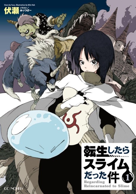 Tensei Shitara Slime Datta Ken Cover Image