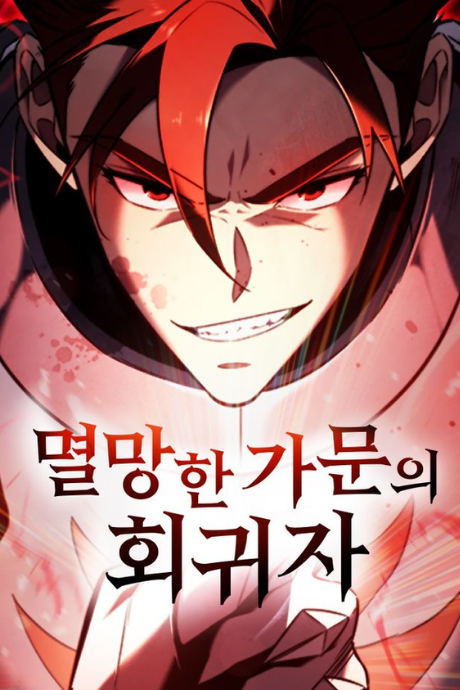 The Regressor Of The Fallen Family fr Cover Image