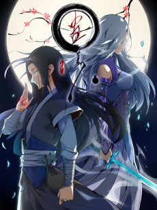 Gu Daoist Master es Cover Image