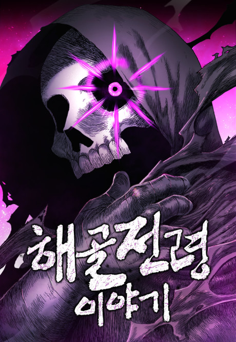 The Tale of the Skeleton Messenger Cover Image