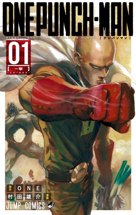 One Punch-Man Cover Image
