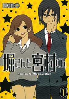 Hori san to Miyamura kun Cover Image