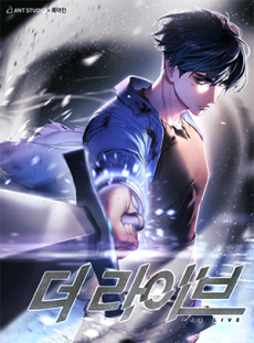 The Live Cover Image
