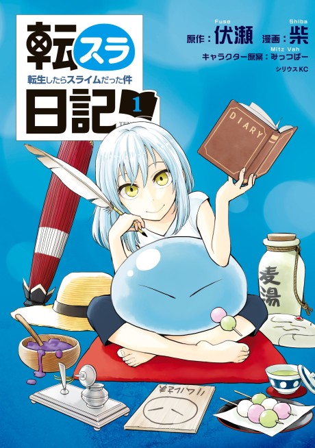 Tensura Nikki Tensei Shitara Slime Datta Ken es Cover Image