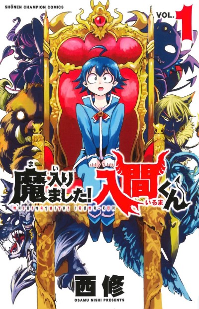 Welcome to Demon Schoo Iruma kun es Cover Image