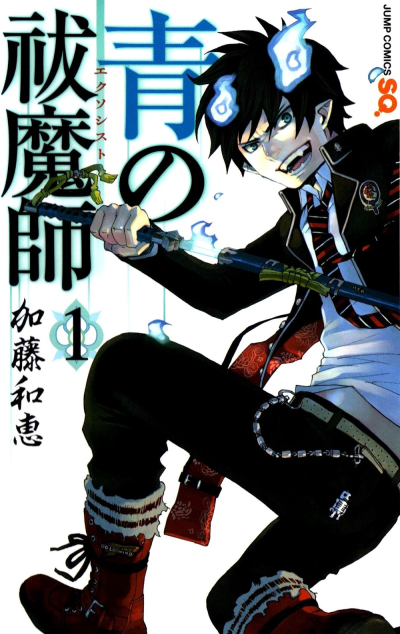 Ao no Exorcist Cover Image