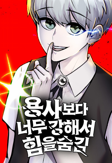 Secretamente Mais Poderoso que o Herói pt_br Cover Image