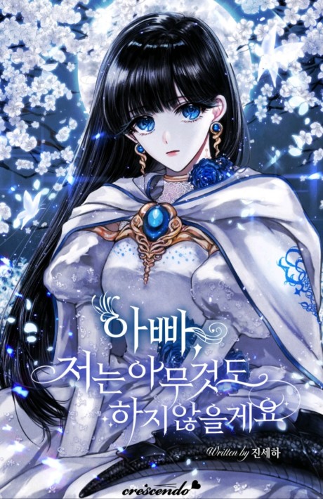Father I Won't Do Anything Cover Image
