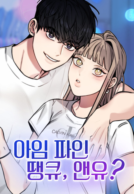 I'm Fine, Thank You And You Cover Image