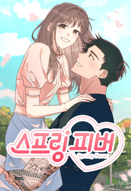 Spring Fever Cover Image