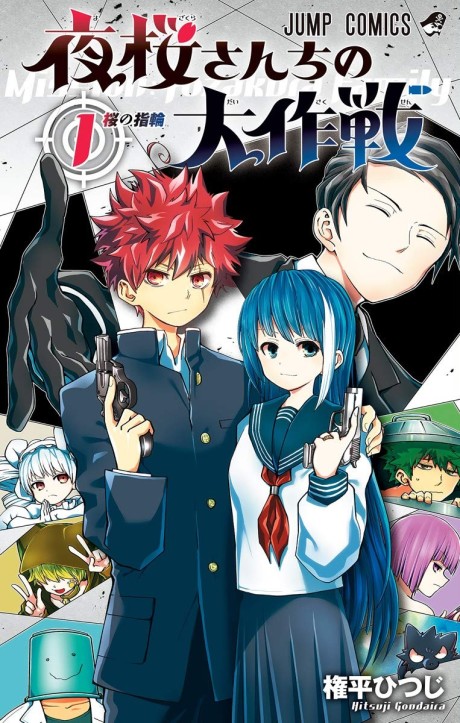 Mission Yozakura Family Cover Image