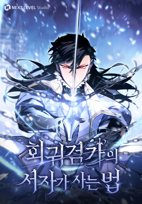 Regressando Como Bastardo do Clã da Espada pt_br Cover Image