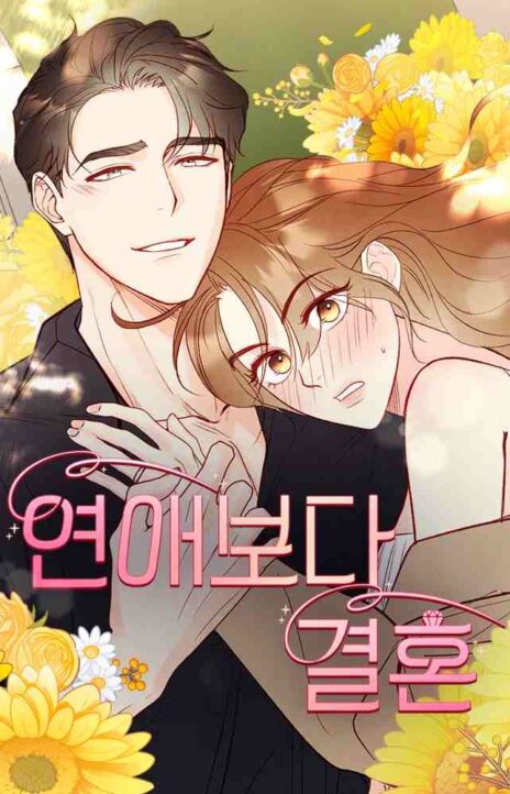 Our Secret Marriage Cover Image
